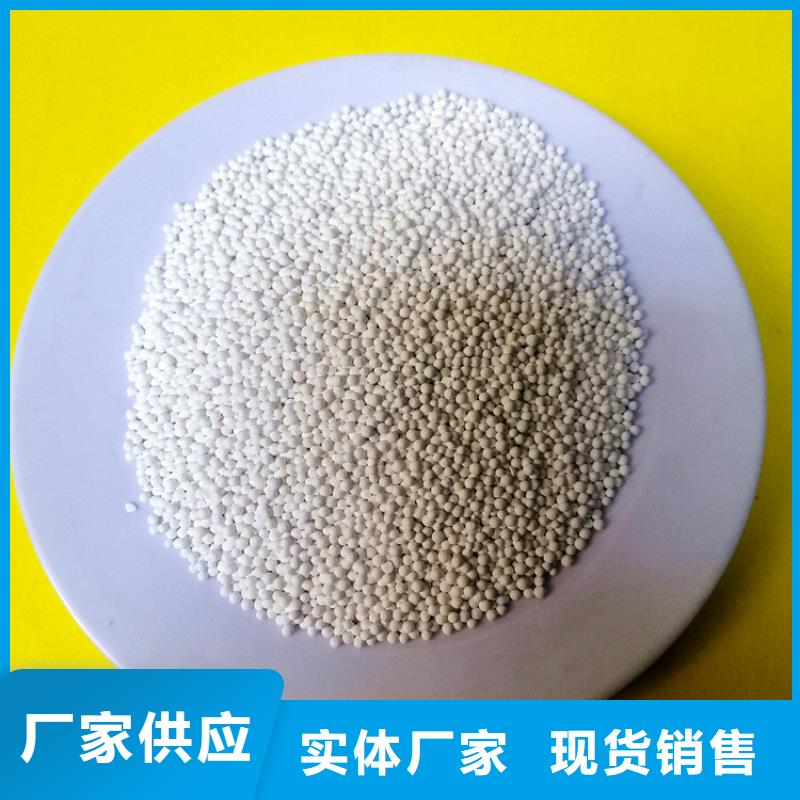 活性氧化铝石英砂品牌大厂家适用范围广