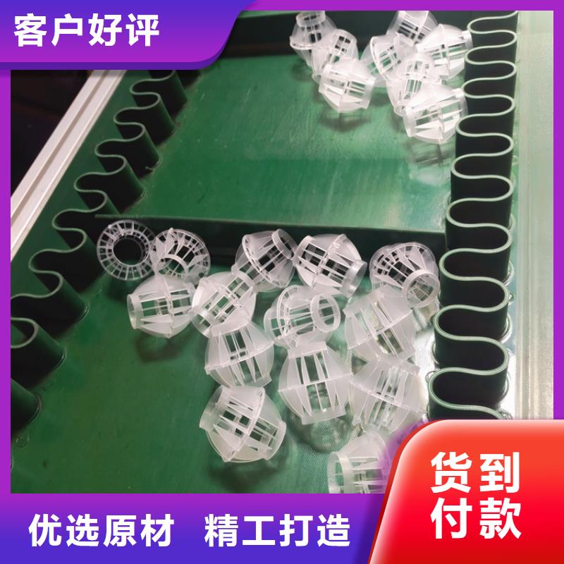 多面空心球_【蜂窝斜管】厂家大量现货当地制造商