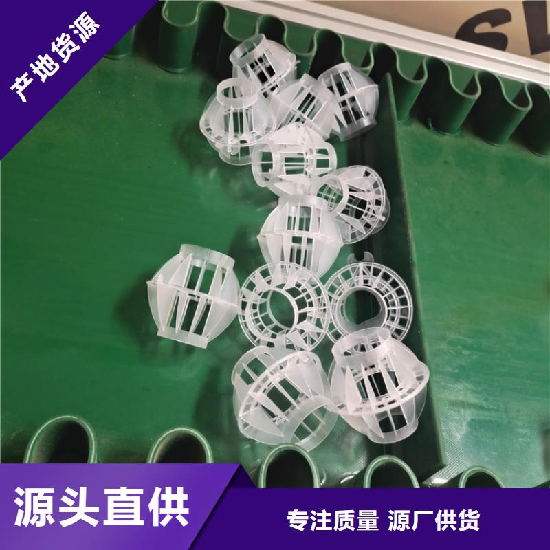 多面空心球锰砂现货直发助您降低采购成本