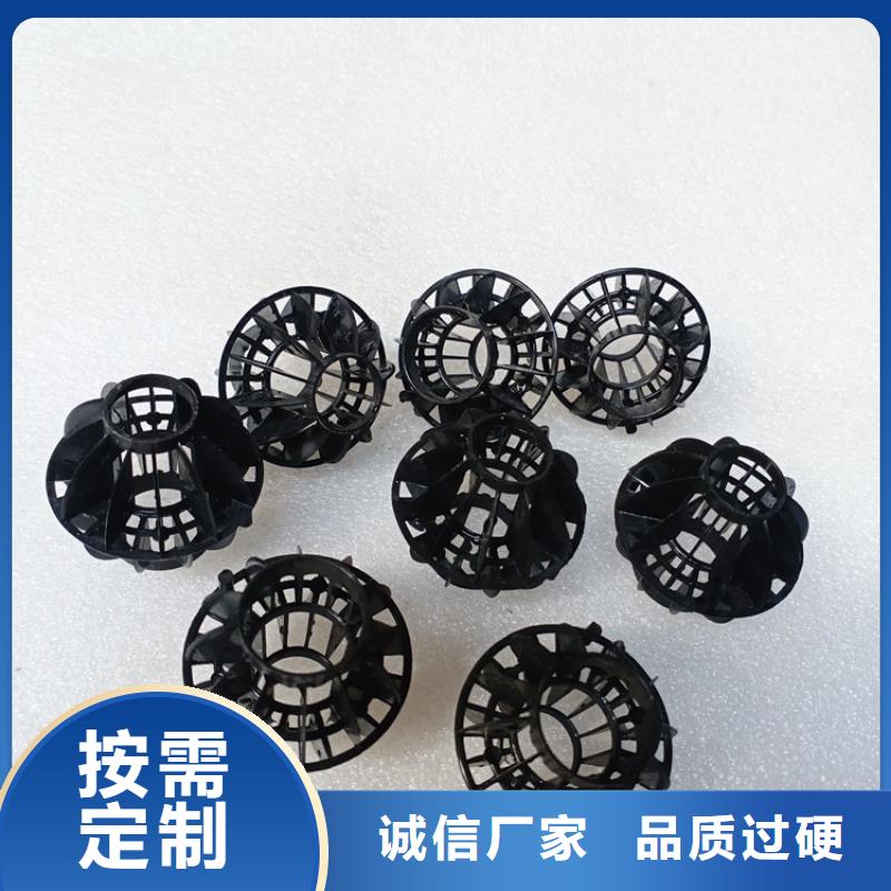 多面空心球【组合填料】源厂供货原厂制造