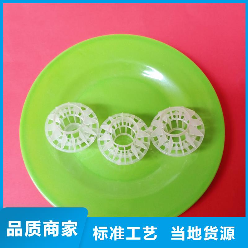 多面空心球-污水处理絮凝剂物流配货上门同城生产厂家