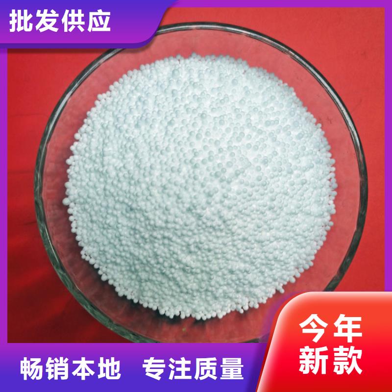 【泡沫滤珠【铝酸钙粉】大品牌值得信赖】专注生产N年
