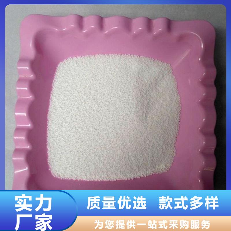 泡沫滤珠无水乙酸钠值得买商家