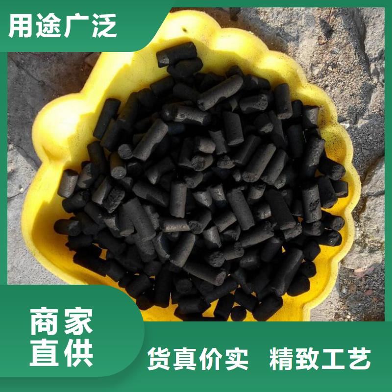 柱状活性炭_ABS滤板品质优选专业品质