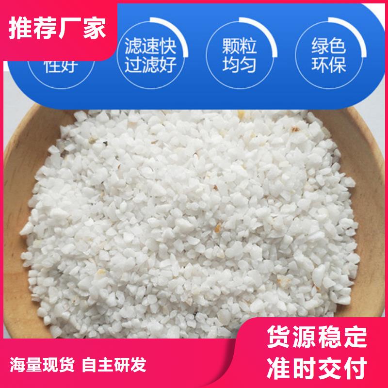 石英砂,蜂窝斜管源头工厂量大优惠敢与同行比服务