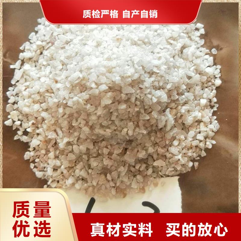 石英砂_火山岩滤料品质保证实力见证准时交付