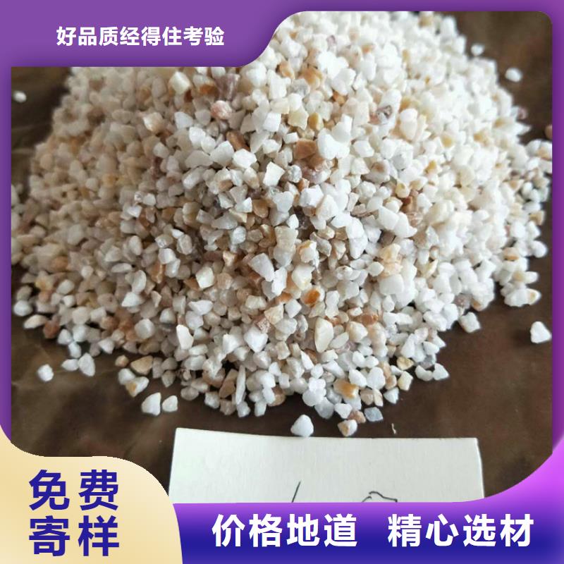 石英砂,柱状活性炭为您提供一站式采购服务价格合理