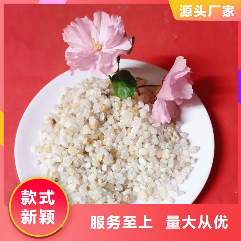 石英砂_【无烟煤滤料】48小时发货库存丰富