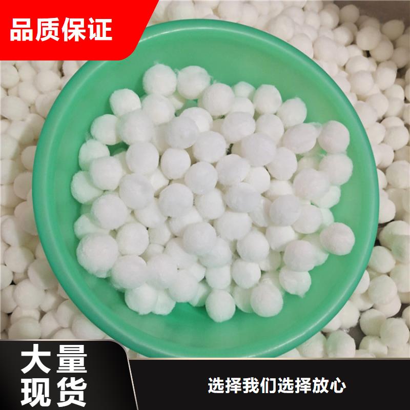 纤维球蜂窝活性炭资质认证当地品牌