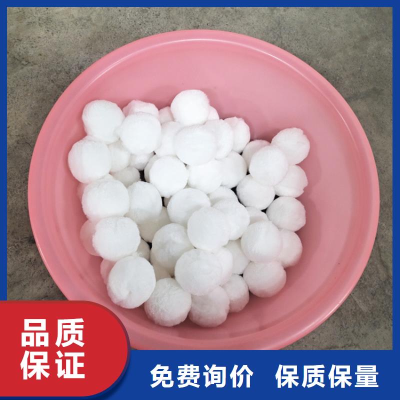 【纤维球-柱状活性炭支持货到付清】出货及时