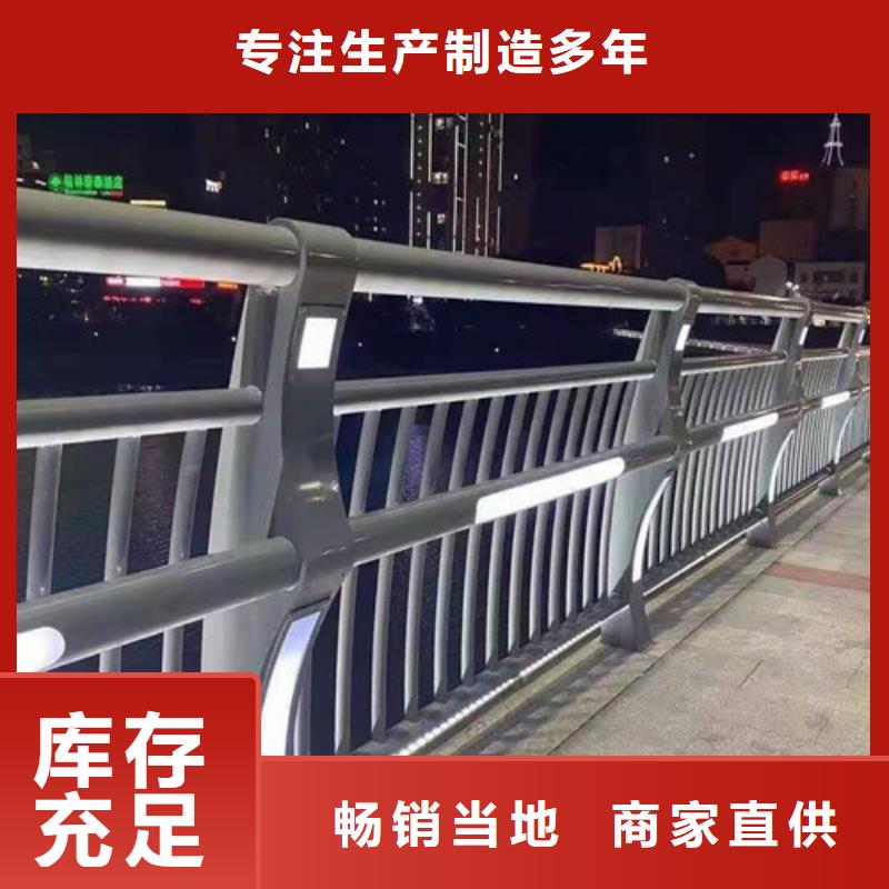 桥梁防撞栏杆_不锈钢复合管厂家讲信誉保质量厂诚信经营