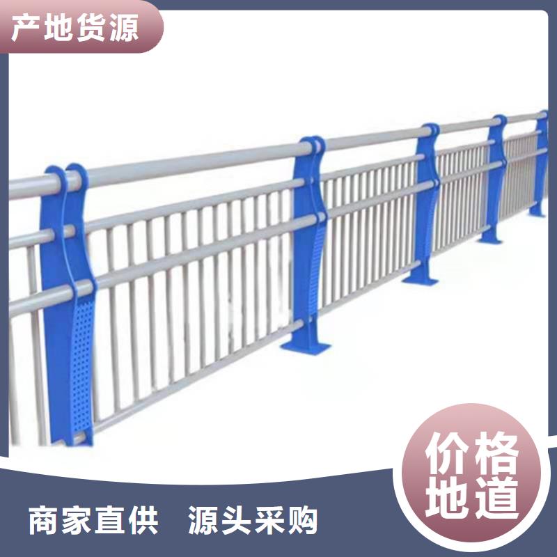 桥梁防撞栏杆【不锈钢复合管栏杆厂家】打造行业品质出厂价