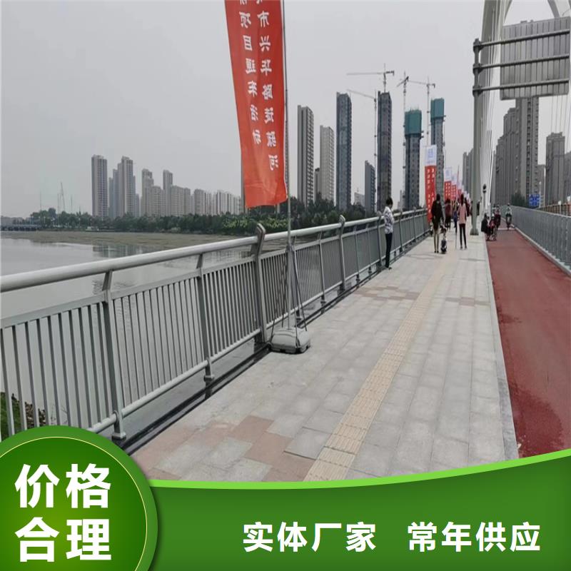 氟碳漆喷塑防撞护栏-不锈钢复合管栏杆厂家一手货源当地公司