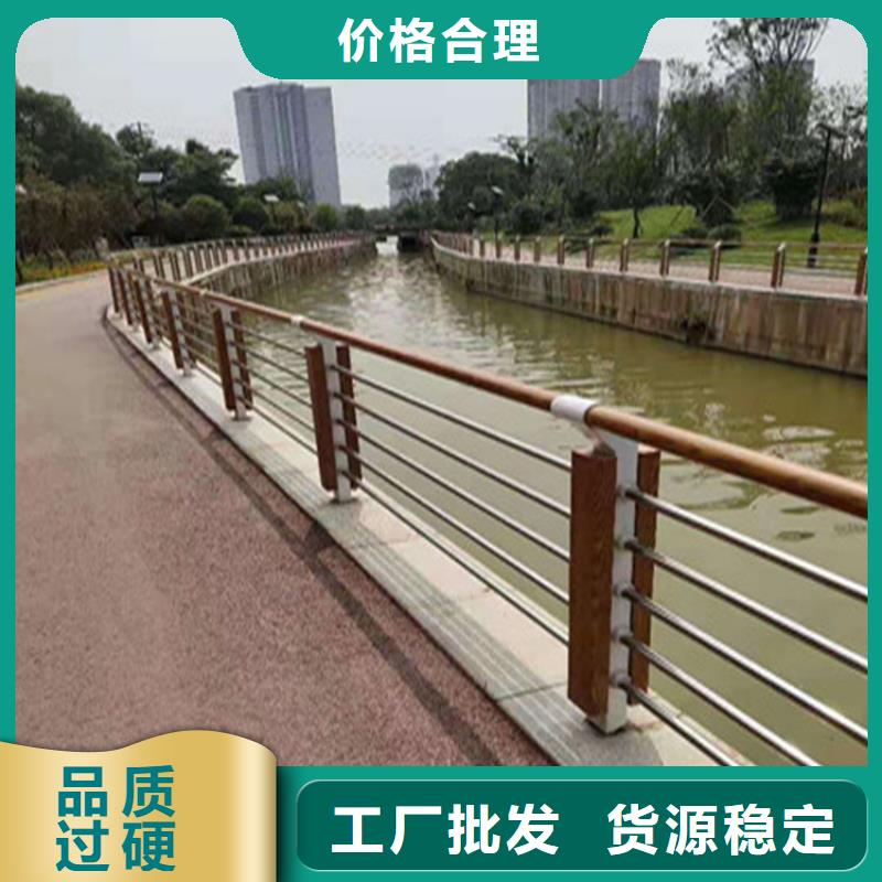 河堤防撞护栏不易褪色本地品牌