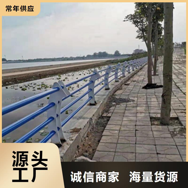 静电喷塑防撞护栏长期供货细节决定成败