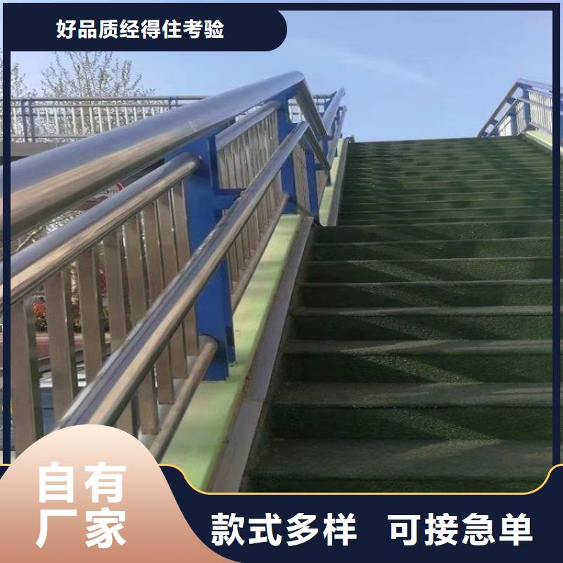零售不锈钢复合管护栏产品耐磨耐用全新升级品质保障