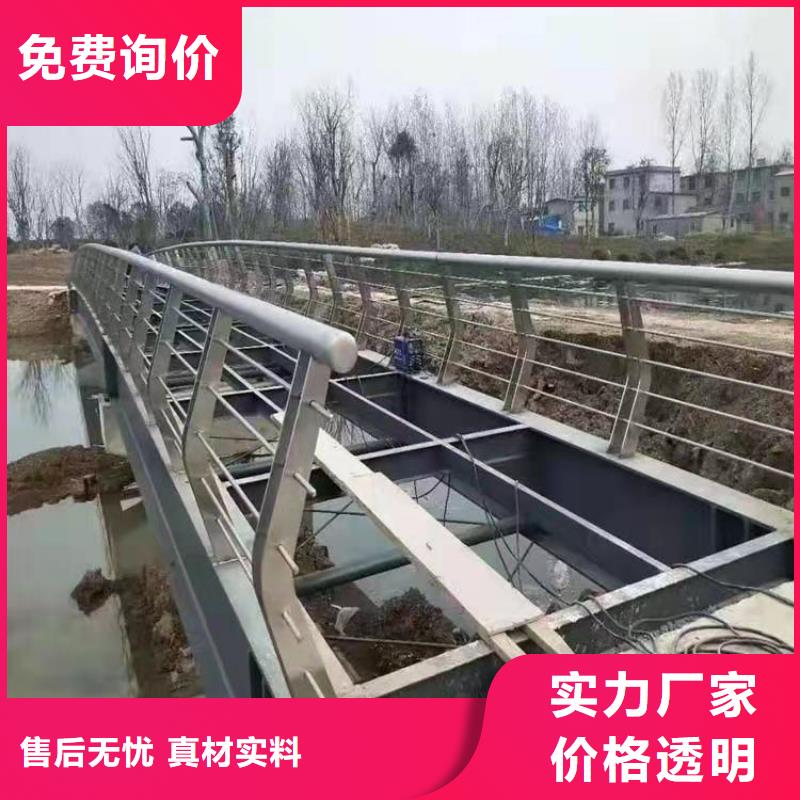 铝合金河堤防护栏性能良好当地生产厂家