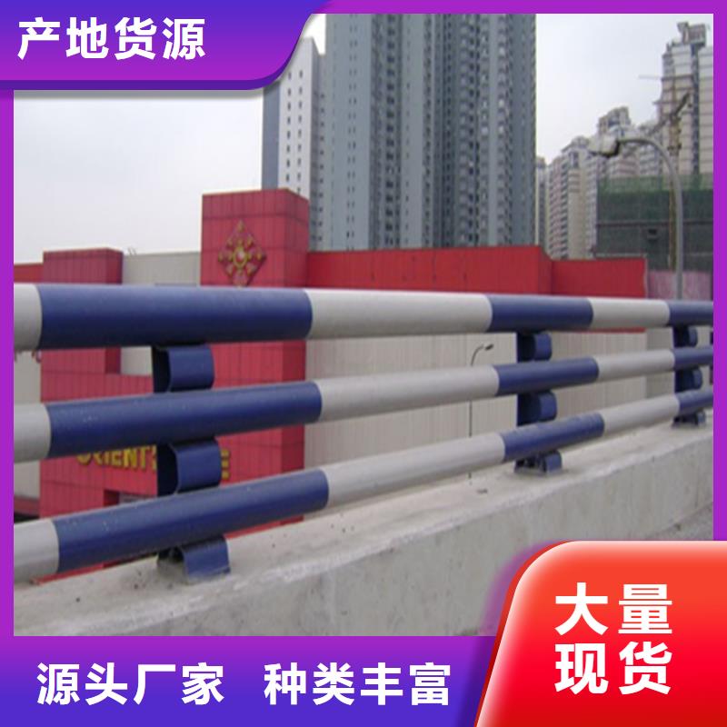 交通道路公路栏杆厂家可设计图纸本地制造商