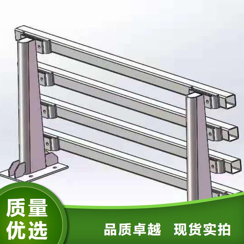 道路桥梁防撞护栏304不锈钢复合管优选货源极速发货