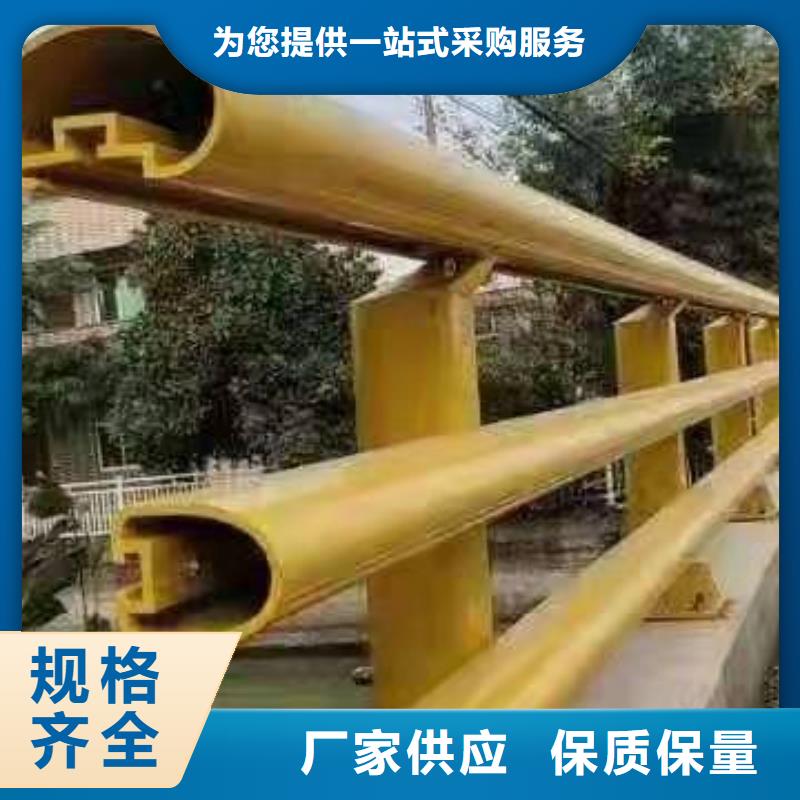 道路桥梁防撞护栏桥梁景观栏杆供应采购口碑好实力强