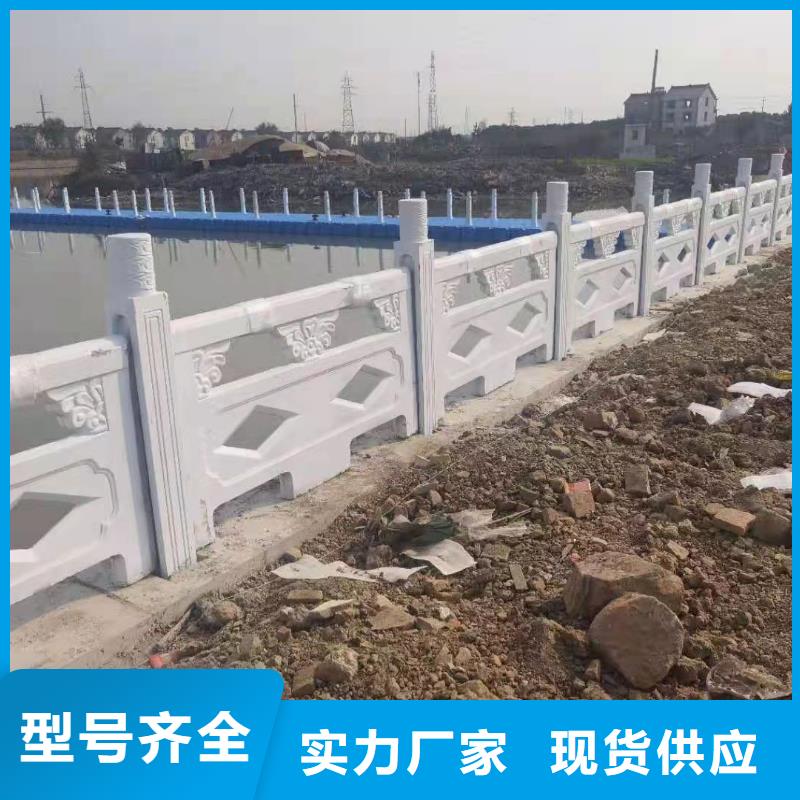 铸造石仿石护栏立柱防护栏拥有多家成功案例免费询价