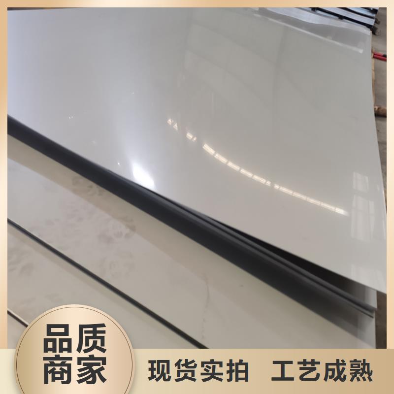 不锈钢板槽钢用心做好细节今年新款