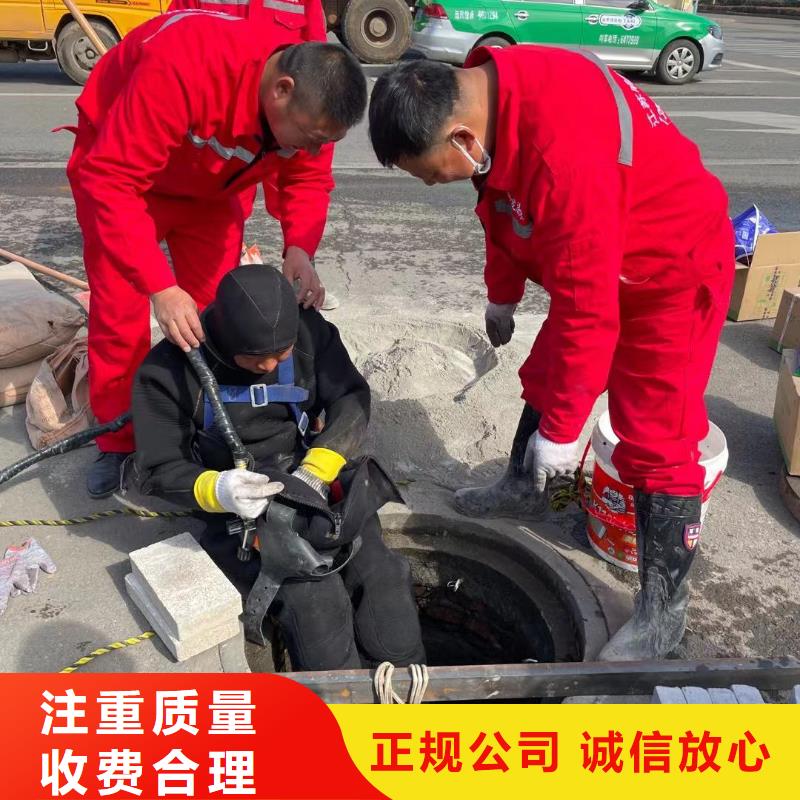 水下工程施工厂家-可按需定制值得信赖