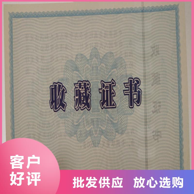 ,防伪收藏印刷厂家实体厂家支持定制