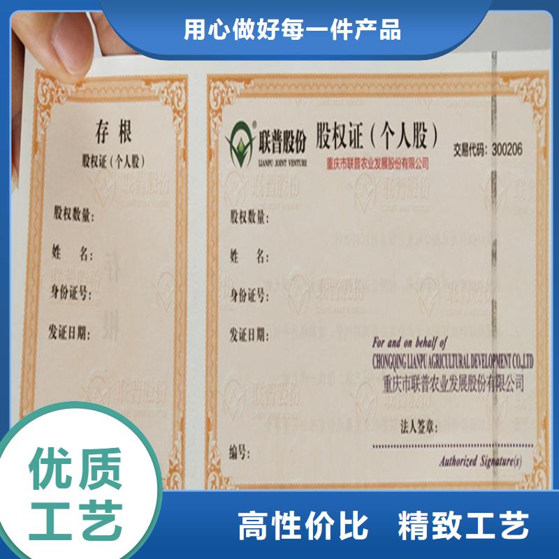 工作证制作保障产品质量精心