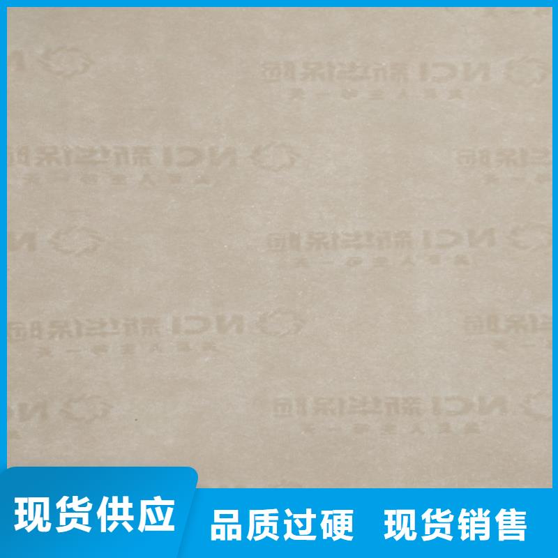 底纹纸张_合格印刷厂家严格把关质量放心当地生产厂家