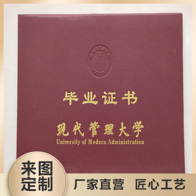 防伪印刷厂-合格印刷售后服务完善当地公司