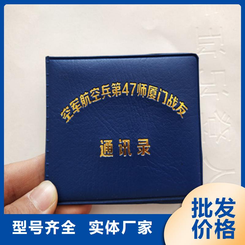 防伪印刷厂【防伪培训制作印刷厂】源头厂家直销本地货源