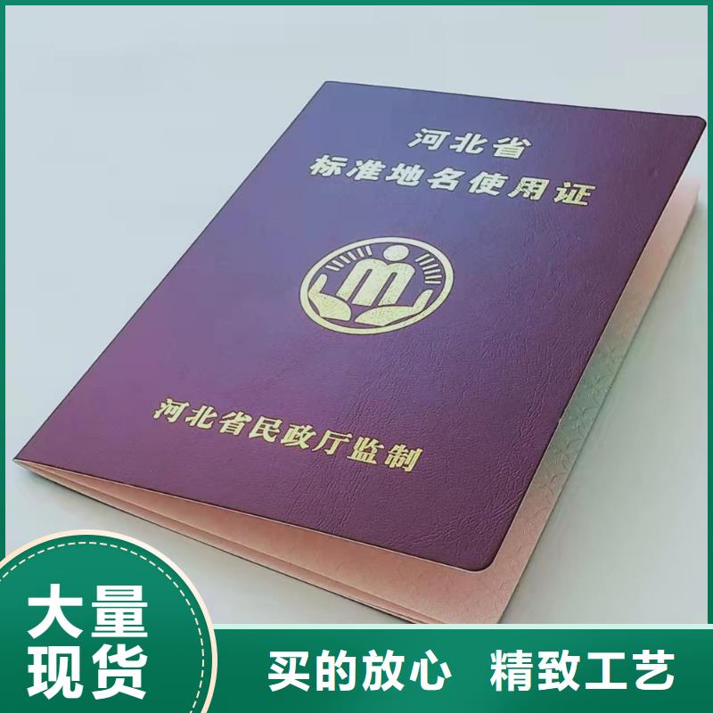防伪培训现货批发品质值得信赖