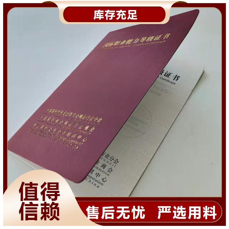 合格印刷厂家按需定制真材实料现货齐全售后无忧