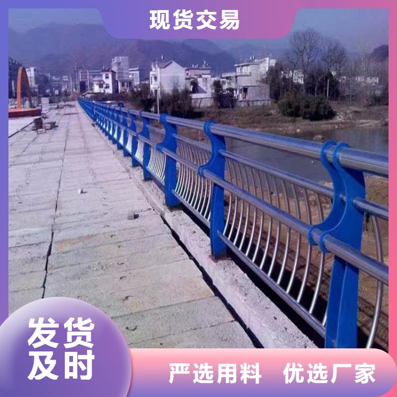 质量可靠的隔离河道护栏厂商库存丰富