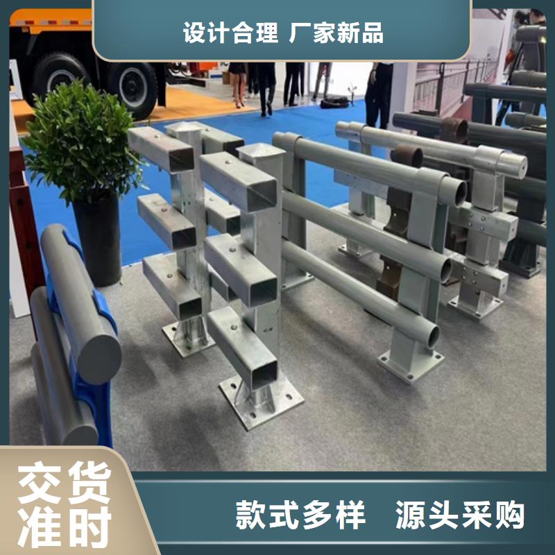 防撞护栏多少钱一米厂家放心购同城经销商