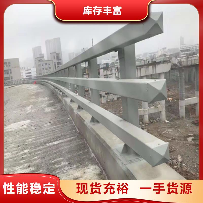 桥梁防撞护栏厂家现货销售本地公司