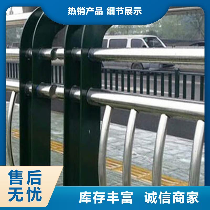 护栏厂家生产厂家	货源充足工厂批发