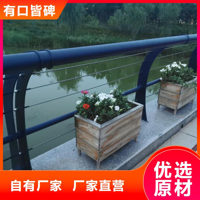 有现货的隔离护栏		厂家质量层层把关