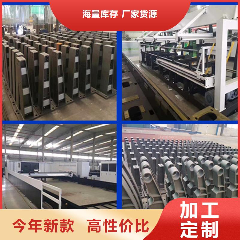 桥梁防撞护栏q235防撞护栏厂家合作共赢当地服务商