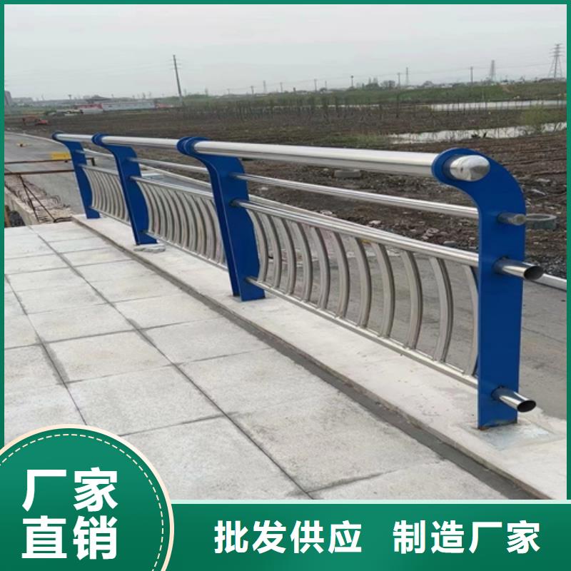 桥梁防撞护栏_碳钢防撞护栏厂家定制零售批发诚信经营现货现发