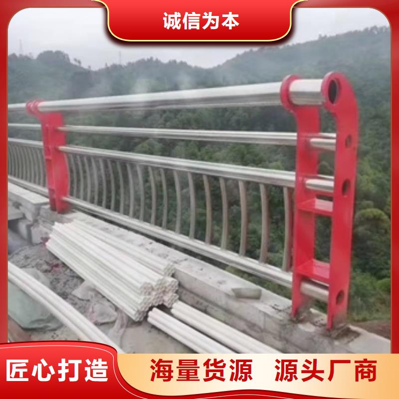 防撞护栏,不锈钢复合管护栏选择我们选择放心同城货源