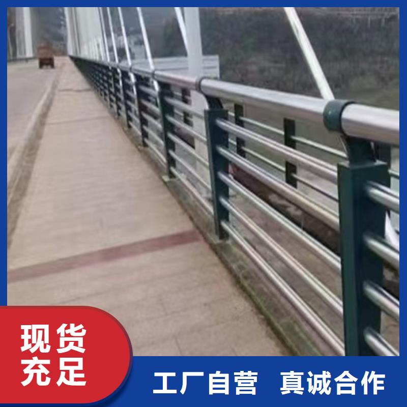 防撞护栏产地直销一件也发货