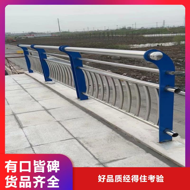 防撞护栏【不锈钢复合管护栏】标准工艺当地厂家