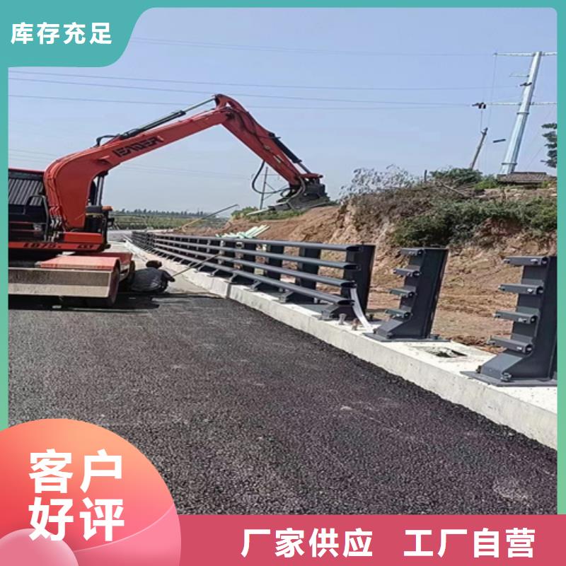不锈钢复合管护栏不锈钢护栏厂家品质保证实力见证今日新品