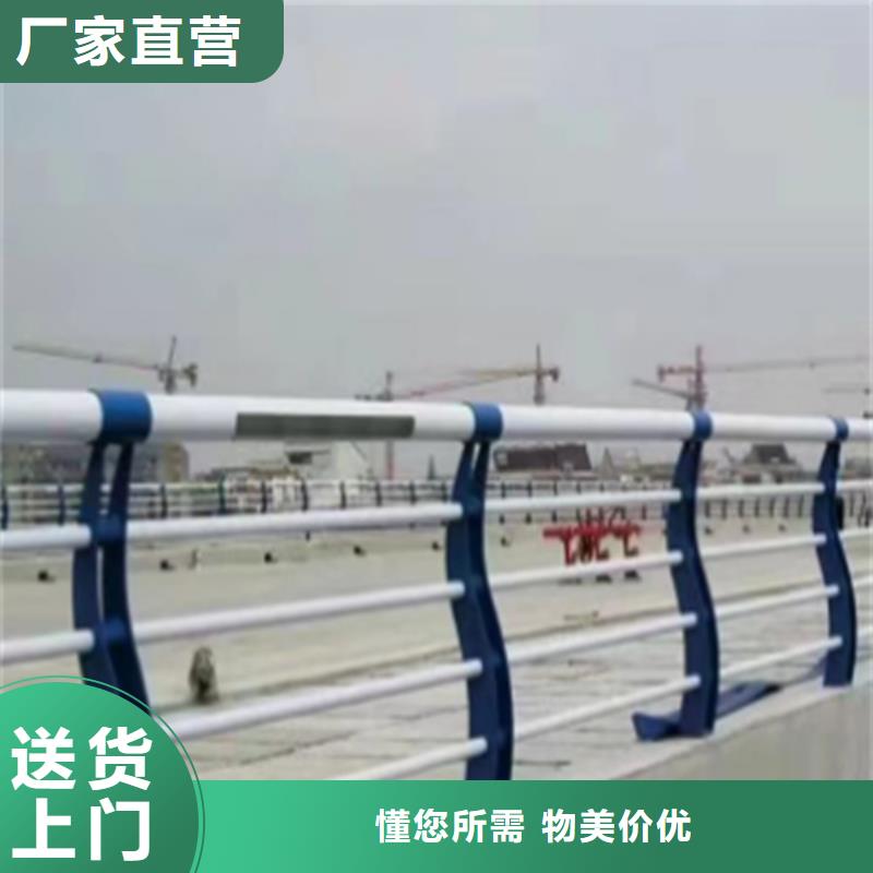 【不锈钢复合管护栏】-方管防撞护栏厂家经久耐用本地品牌