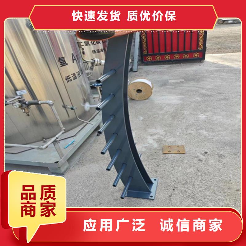 诚信的河道栏杆生产厂家海量货源