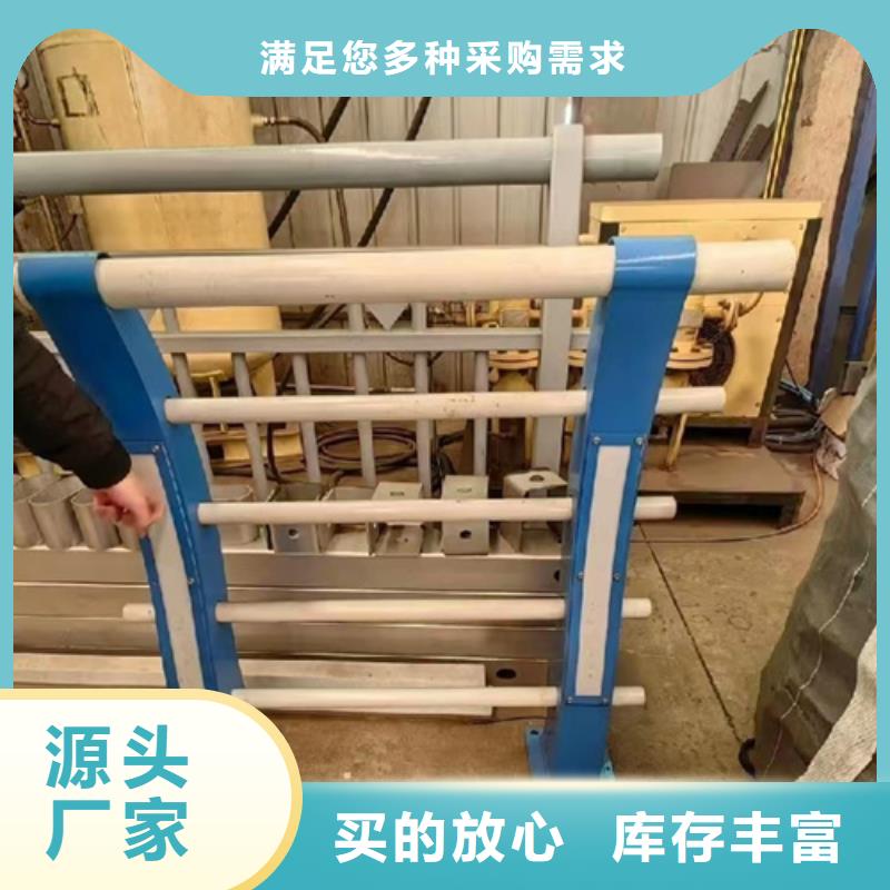 不锈钢复合管护栏不锈钢复合管准时交付精选好货