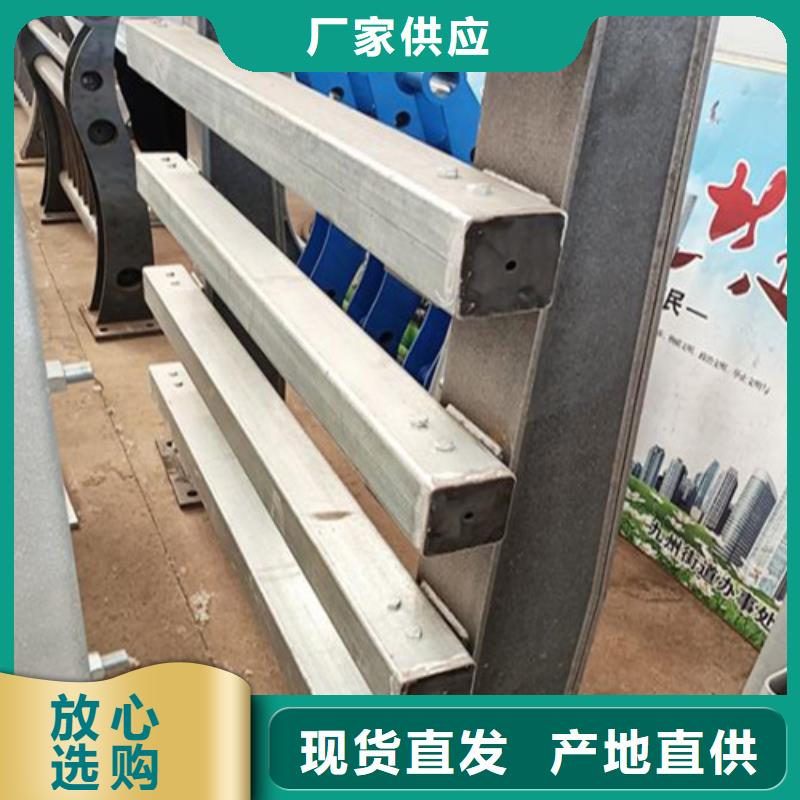 不锈钢复合管护栏_复合管防撞栏杆源头厂家经验丰富同城公司