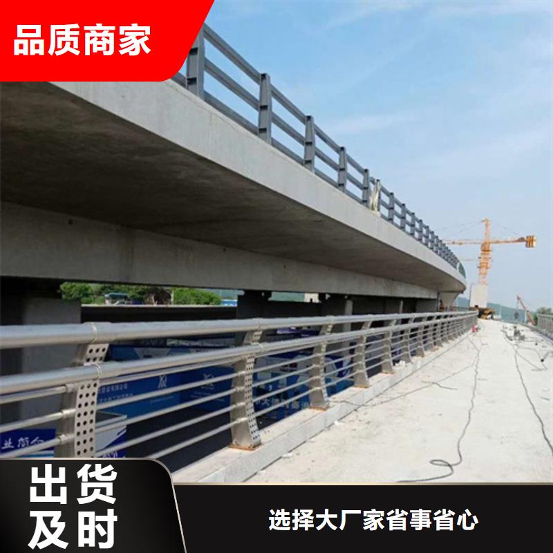 不锈钢复合管护栏【防撞护栏立柱厂家】现货采购本地生产商